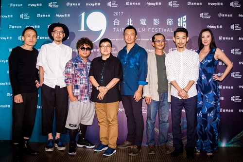 'Great Buddha+' cast at 2017 Taipei Film Festival opening night